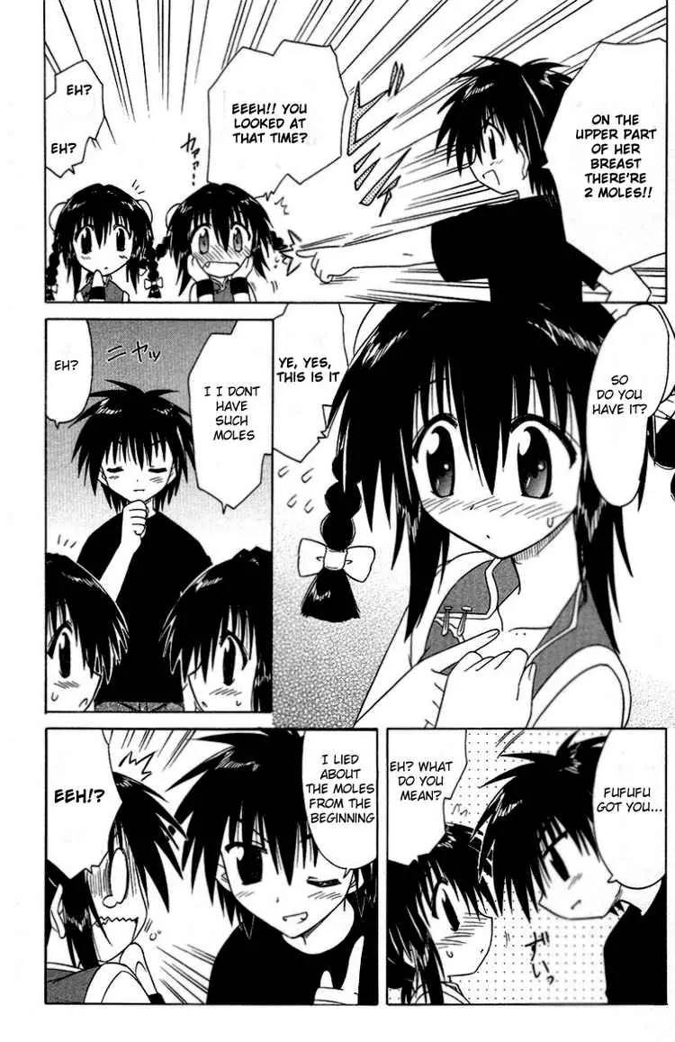 Nagasarete Airantou Chapter 34 - Page 22