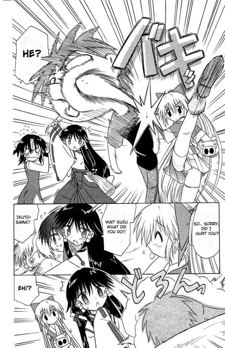 Nagasarete Airantou Chapter 34 - Page 24