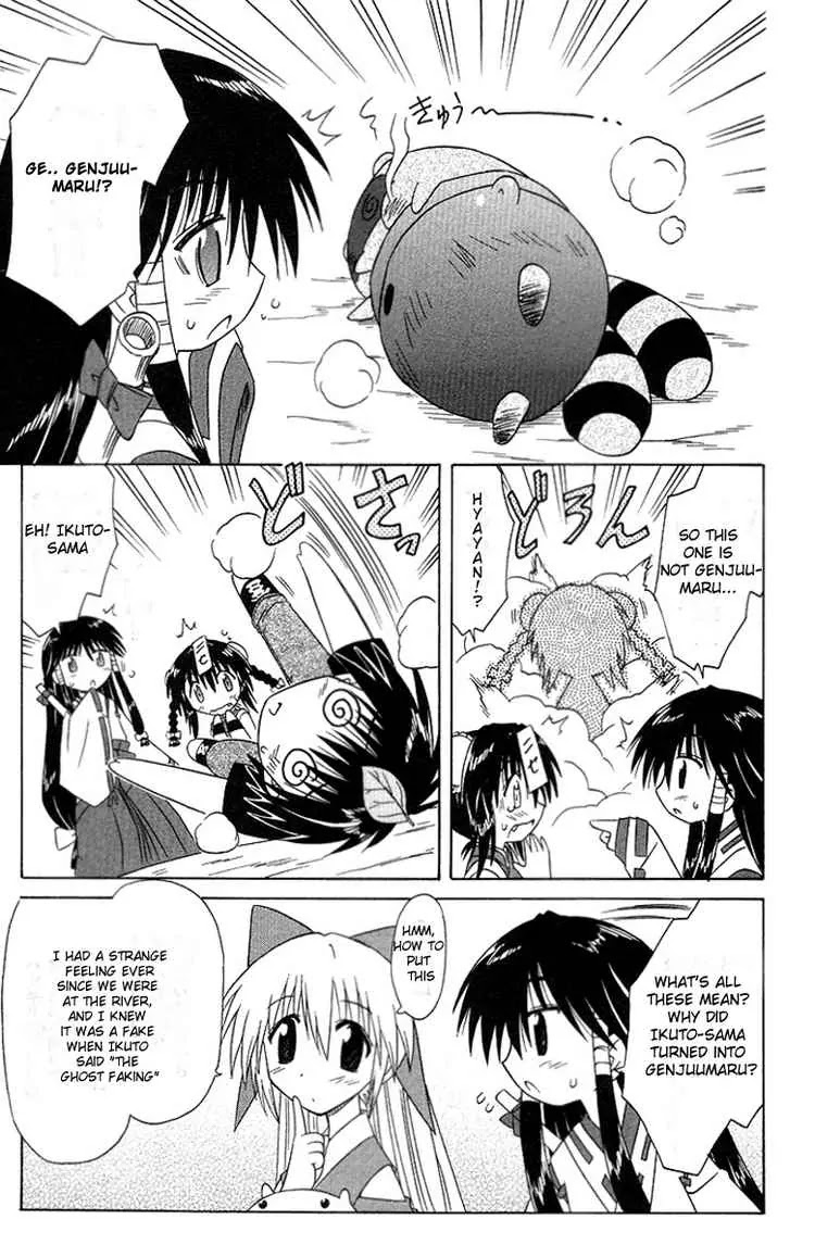Nagasarete Airantou Chapter 34 - Page 25