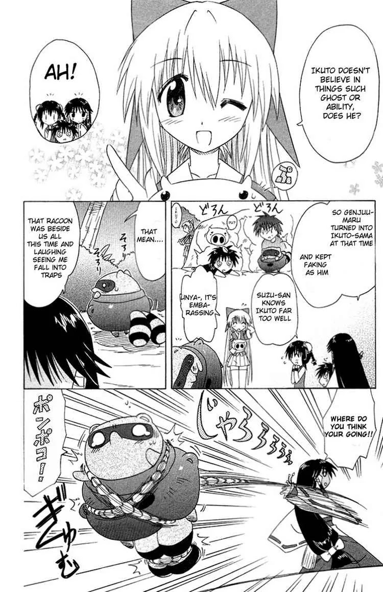 Nagasarete Airantou Chapter 34 - Page 26