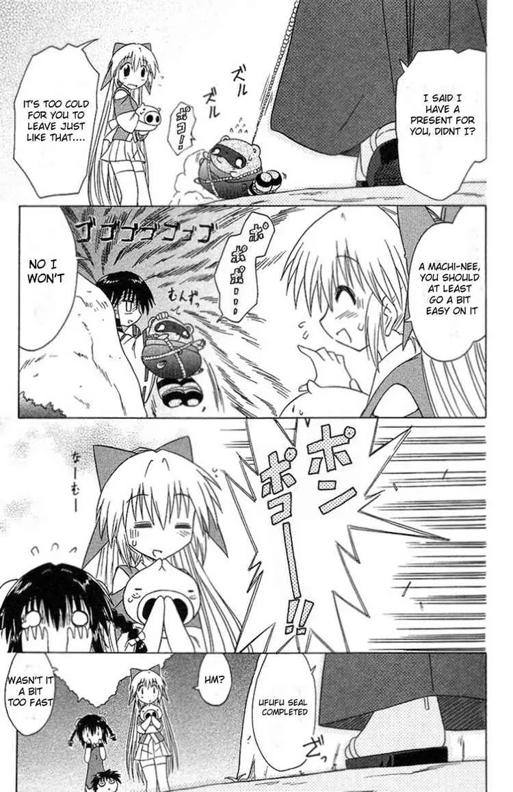 Nagasarete Airantou Chapter 34 - Page 27