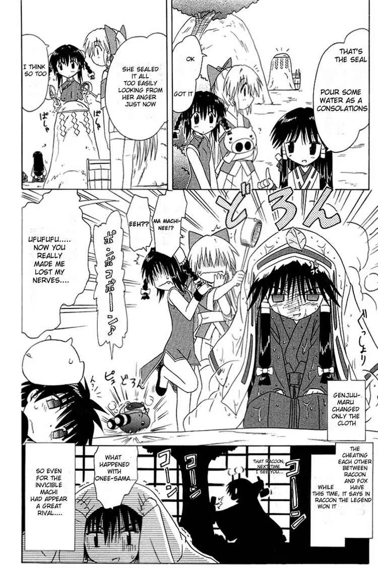 Nagasarete Airantou Chapter 34 - Page 28