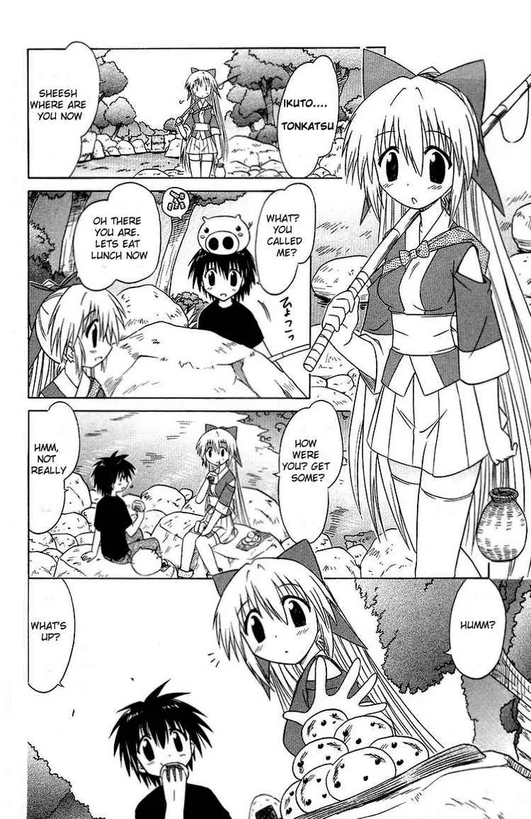 Nagasarete Airantou Chapter 34 - Page 4