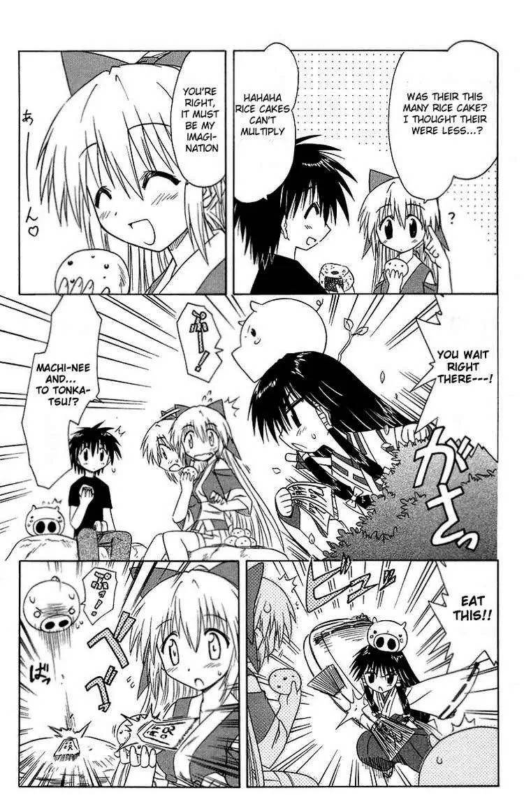 Nagasarete Airantou Chapter 34 - Page 5