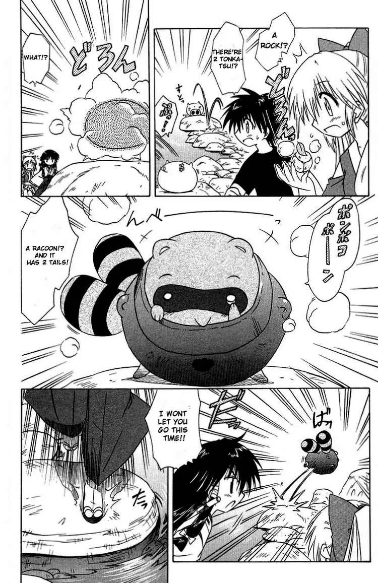 Nagasarete Airantou Chapter 34 - Page 6