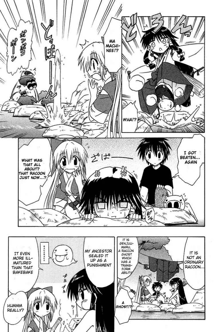 Nagasarete Airantou Chapter 34 - Page 7