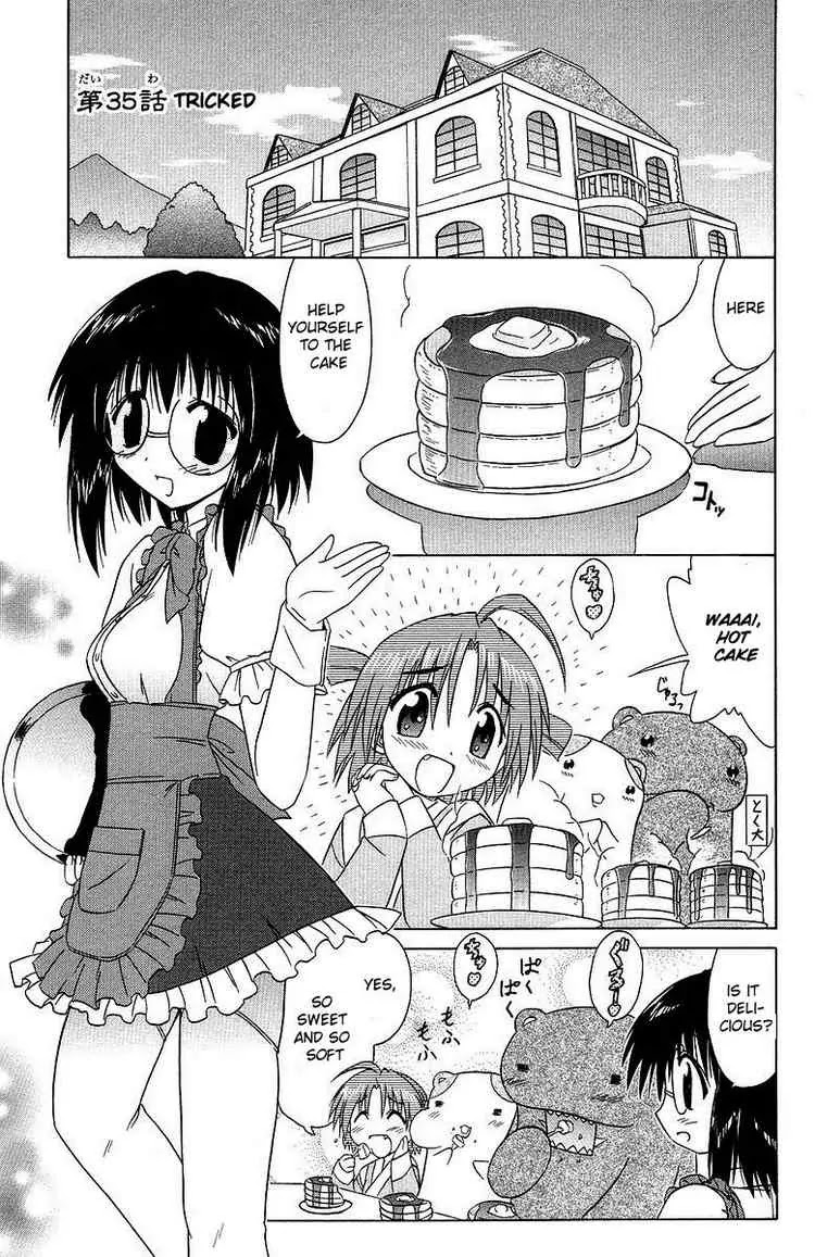 Nagasarete Airantou Chapter 35 - Page 1
