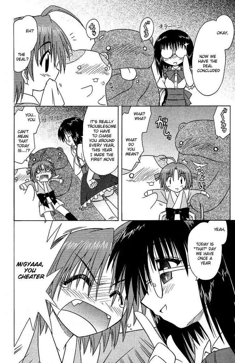 Nagasarete Airantou Chapter 35 - Page 2