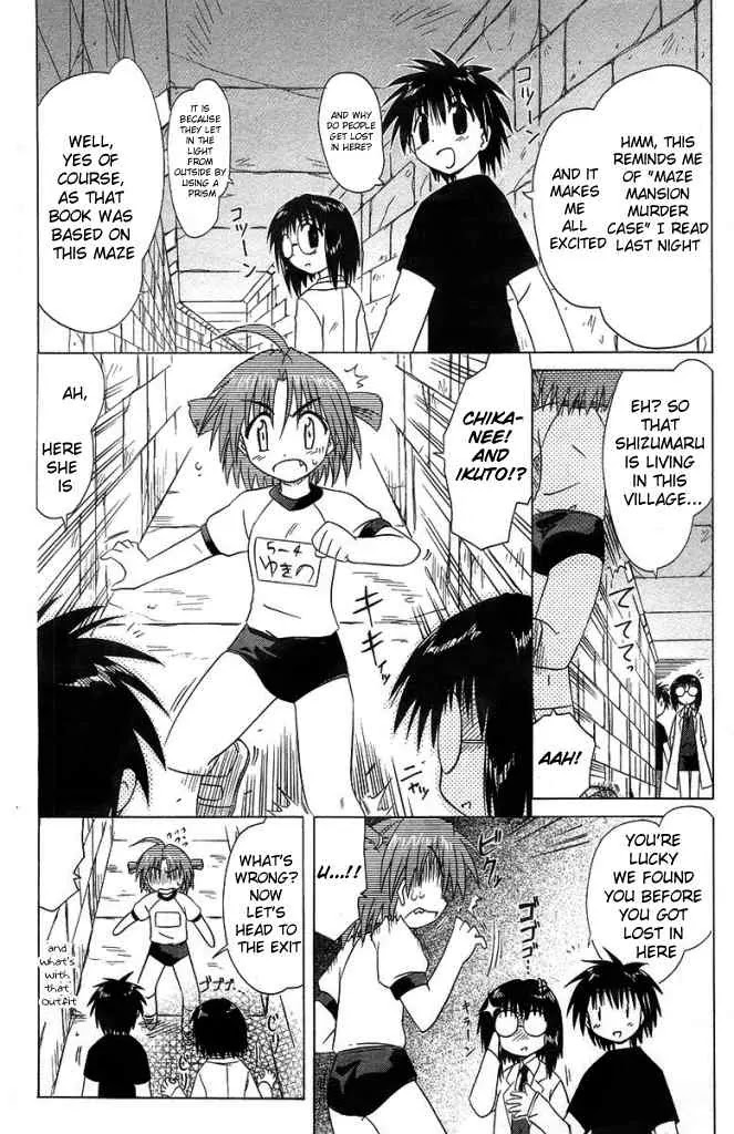 Nagasarete Airantou Chapter 35 - Page 12
