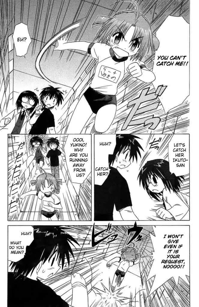 Nagasarete Airantou Chapter 35 - Page 13