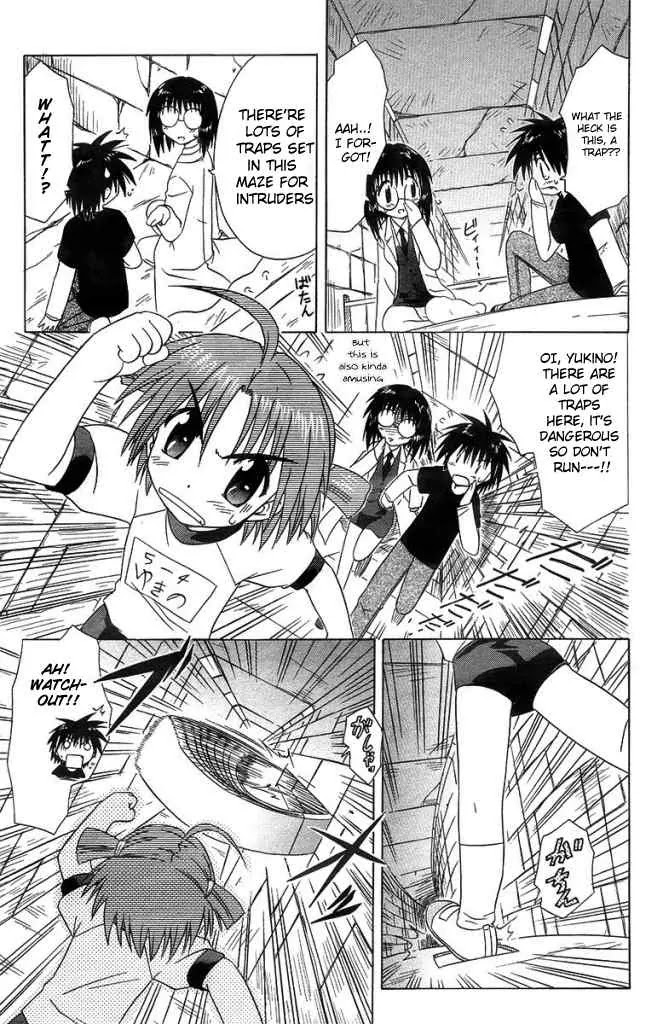 Nagasarete Airantou Chapter 35 - Page 15
