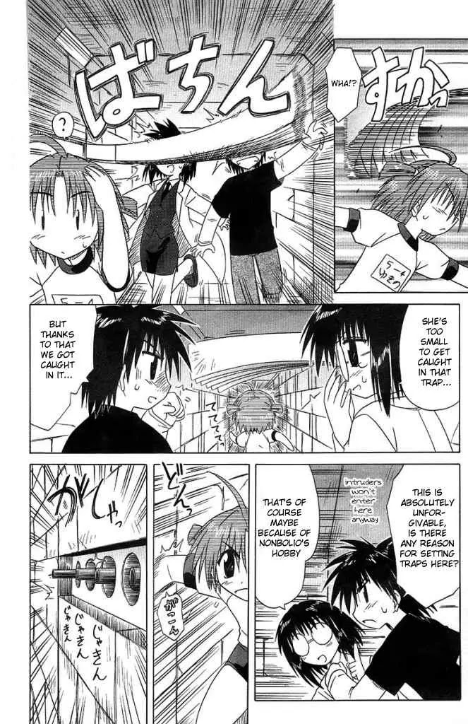 Nagasarete Airantou Chapter 35 - Page 16