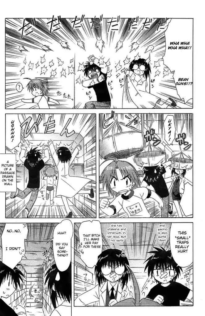 Nagasarete Airantou Chapter 35 - Page 17