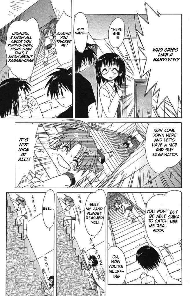 Nagasarete Airantou Chapter 35 - Page 19