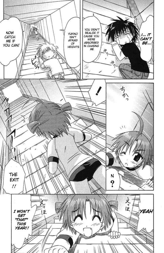 Nagasarete Airantou Chapter 35 - Page 21