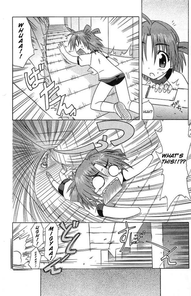 Nagasarete Airantou Chapter 35 - Page 22