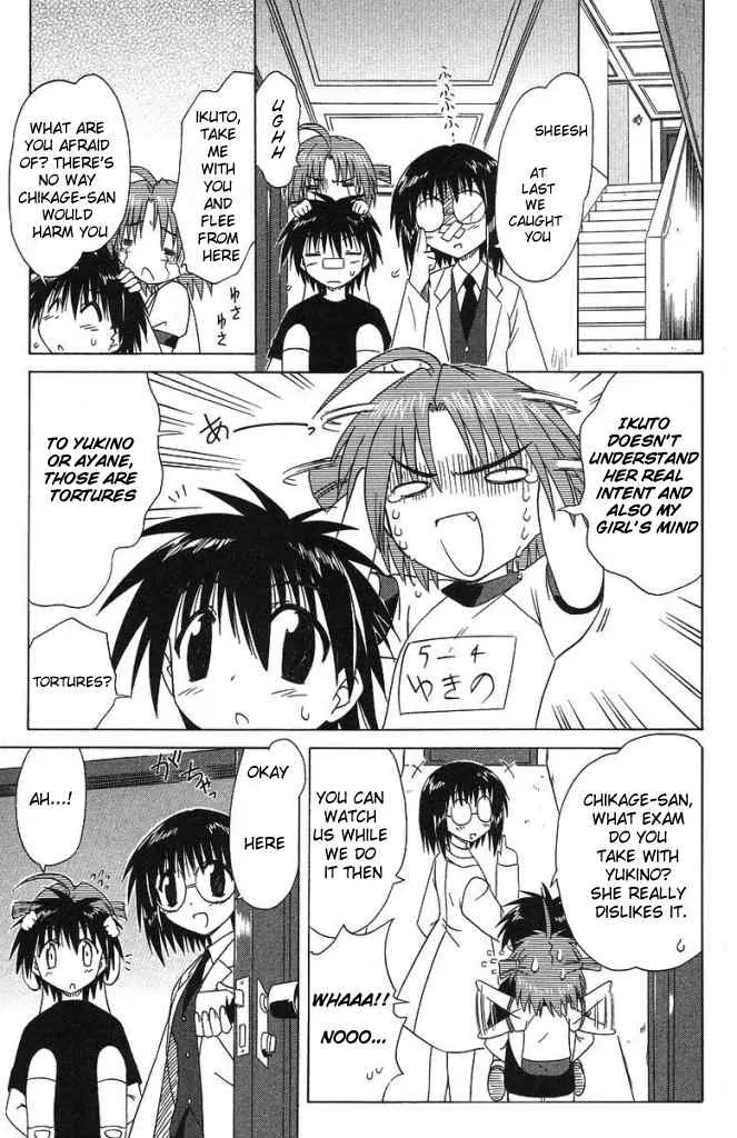 Nagasarete Airantou Chapter 35 - Page 23