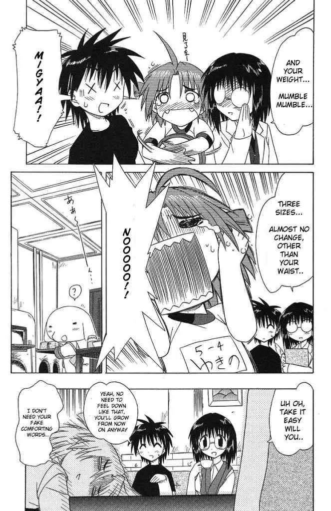 Nagasarete Airantou Chapter 35 - Page 27