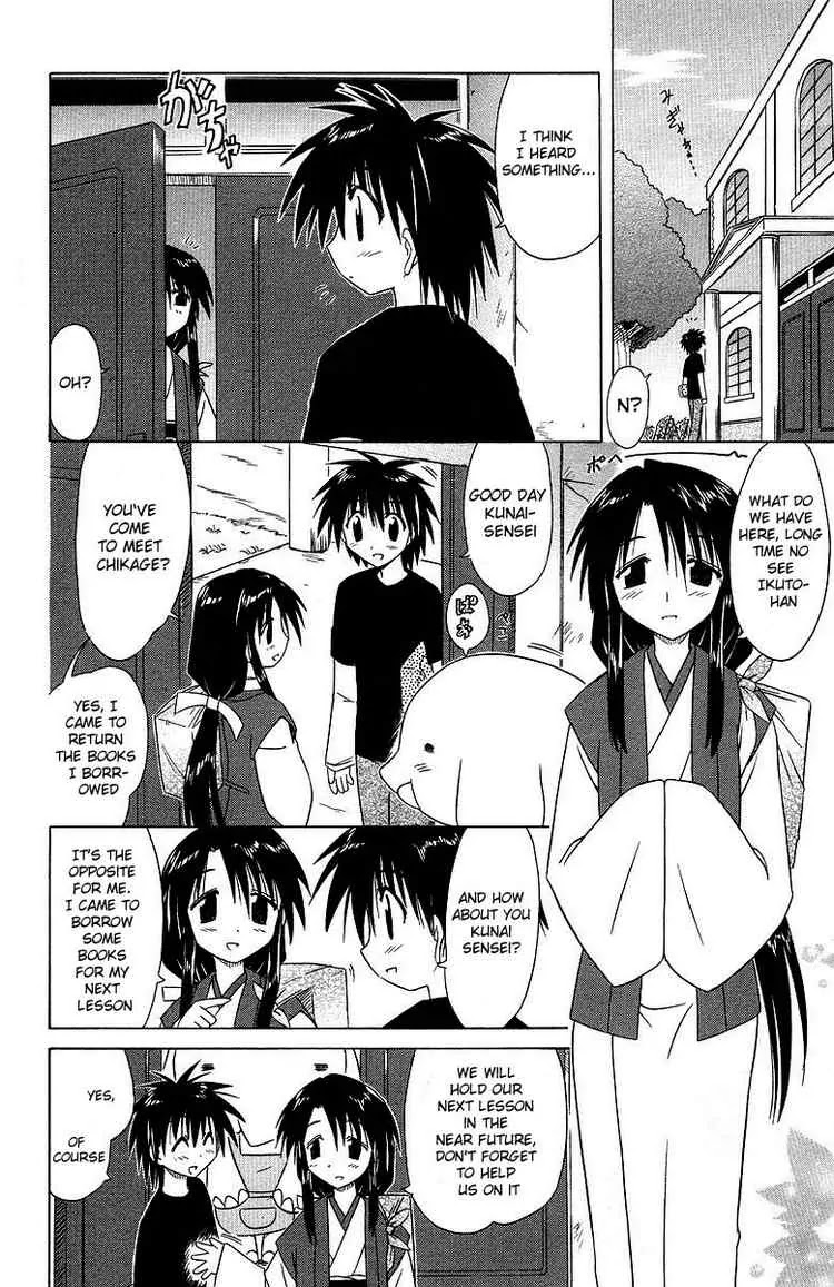 Nagasarete Airantou Chapter 35 - Page 4