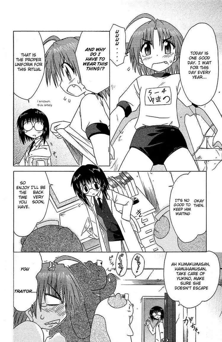 Nagasarete Airantou Chapter 35 - Page 6