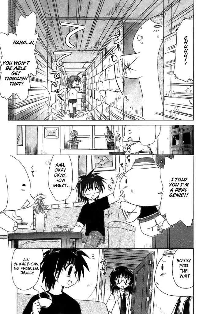 Nagasarete Airantou Chapter 35 - Page 9