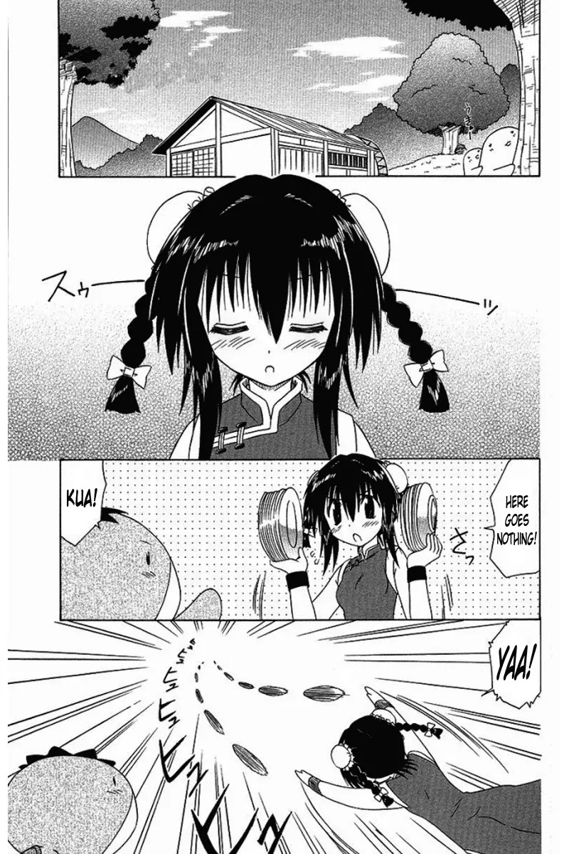 Nagasarete Airantou Chapter 36 - Page 1