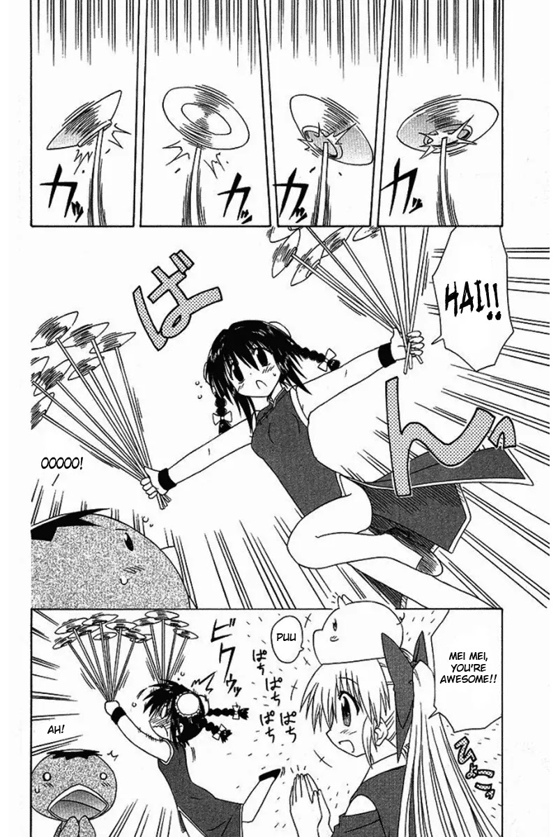Nagasarete Airantou Chapter 36 - Page 2