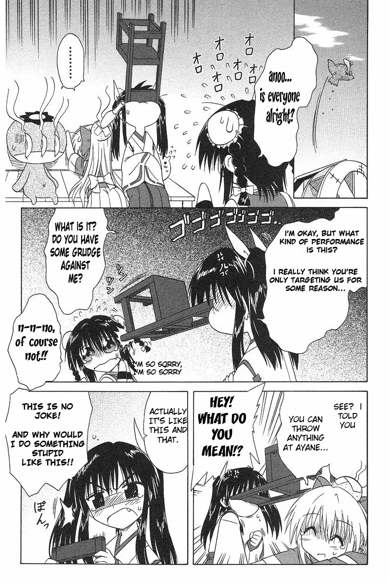 Nagasarete Airantou Chapter 36 - Page 11