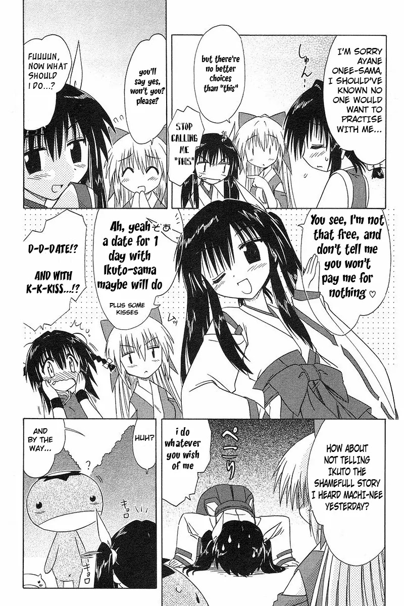 Nagasarete Airantou Chapter 36 - Page 12