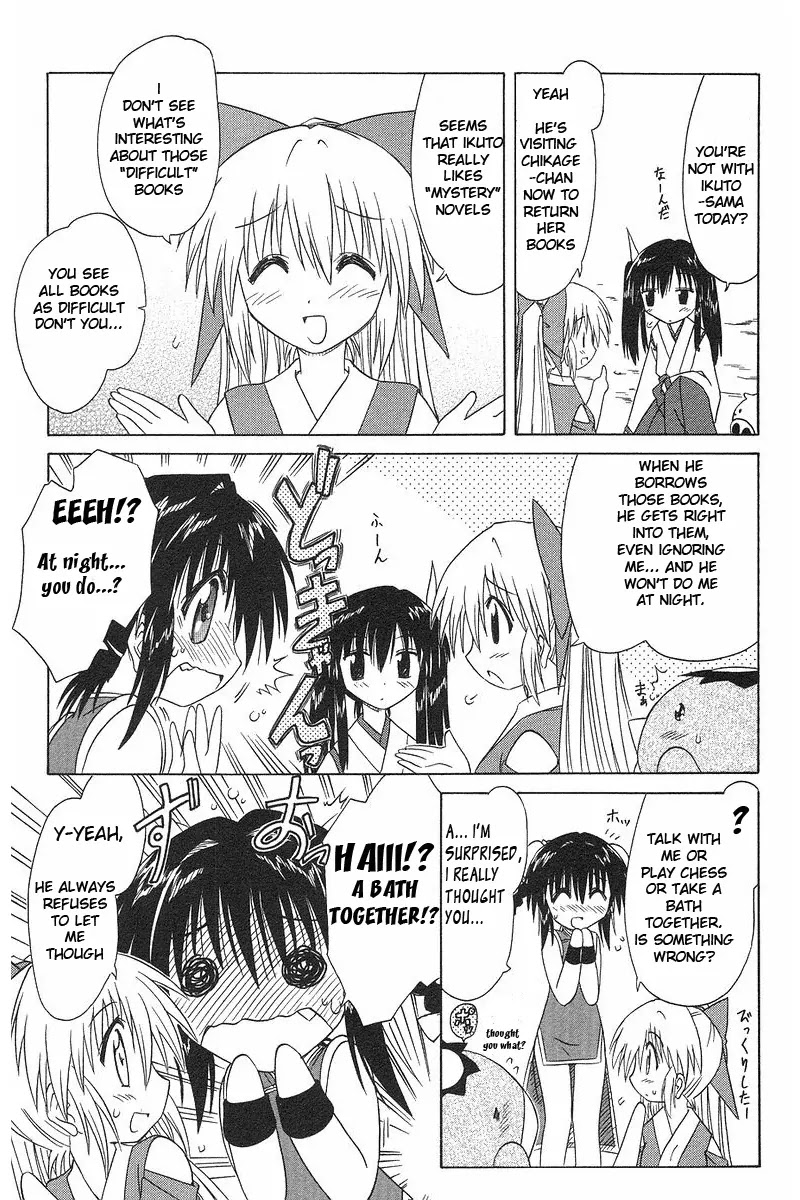 Nagasarete Airantou Chapter 36 - Page 13
