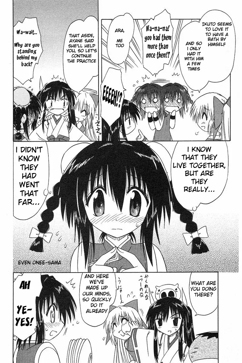 Nagasarete Airantou Chapter 36 - Page 14