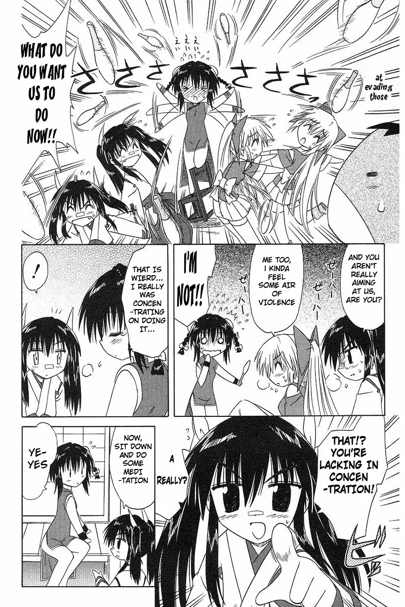 Nagasarete Airantou Chapter 36 - Page 16