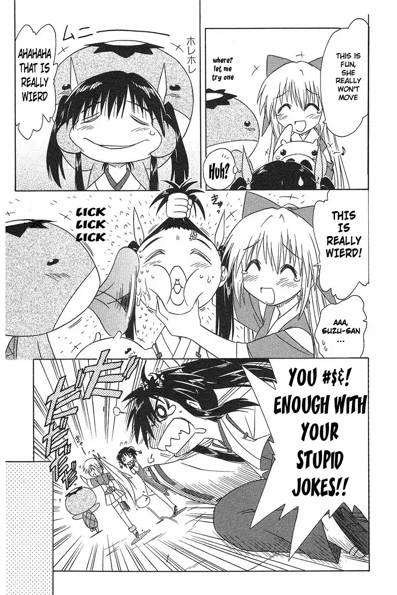 Nagasarete Airantou Chapter 36 - Page 19