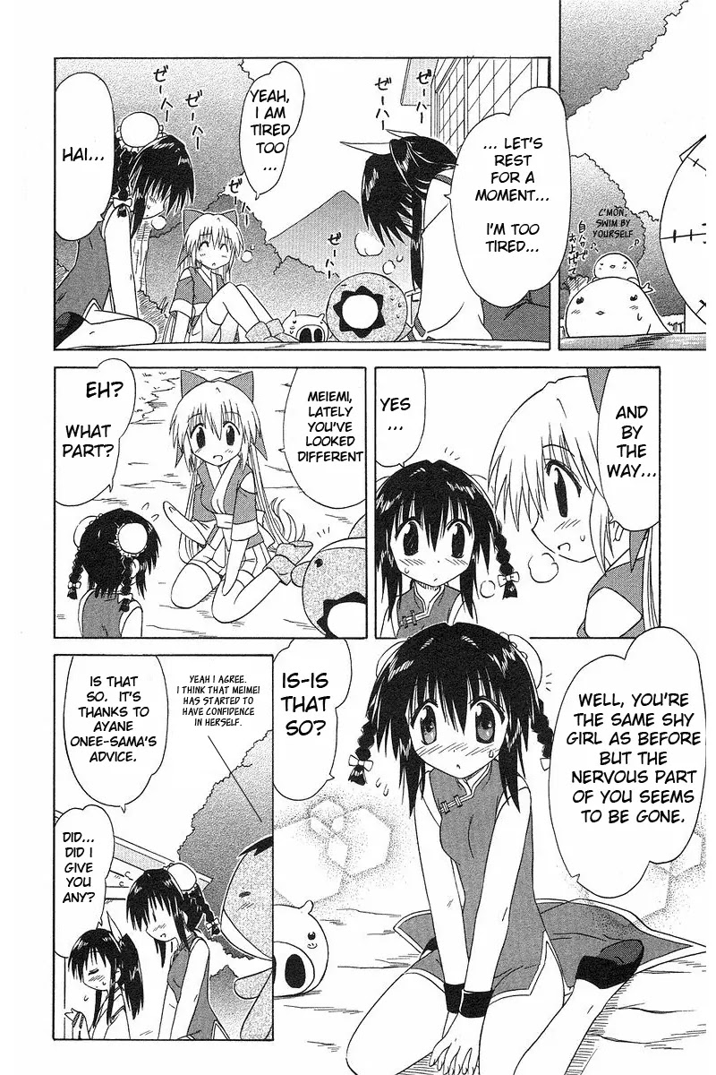 Nagasarete Airantou Chapter 36 - Page 20