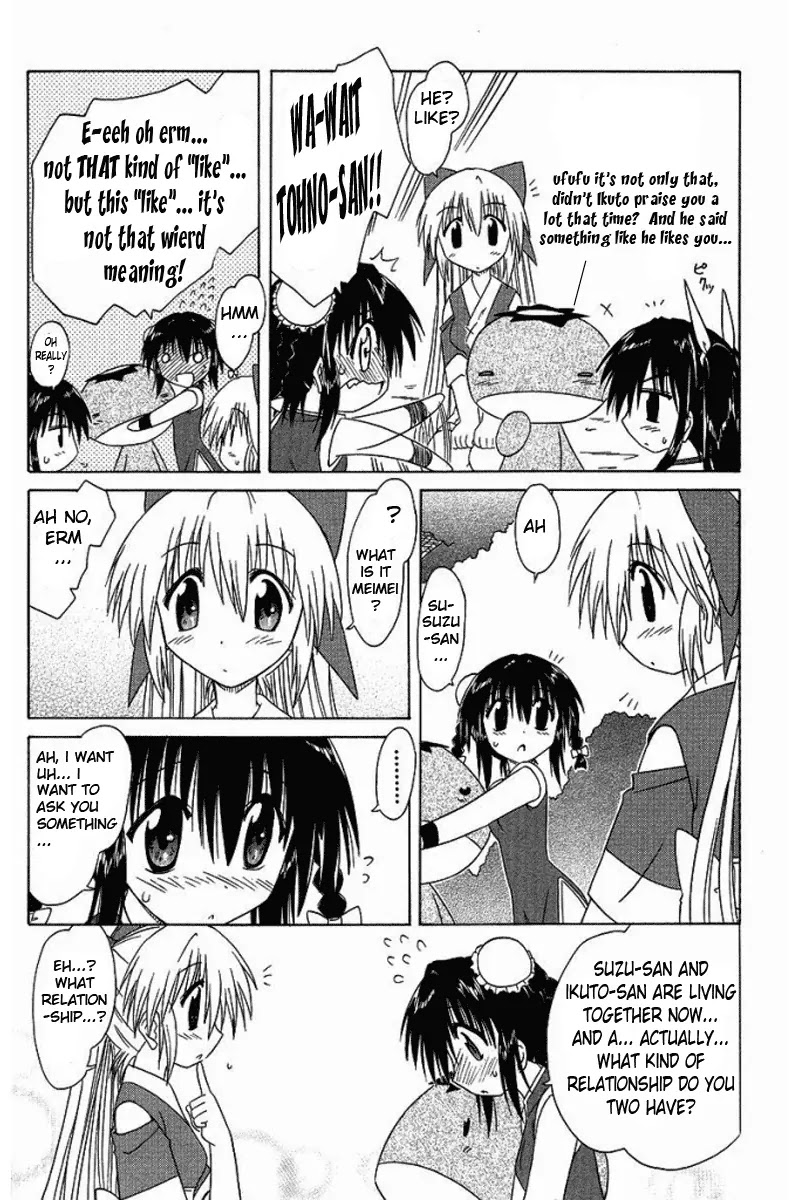Nagasarete Airantou Chapter 36 - Page 21