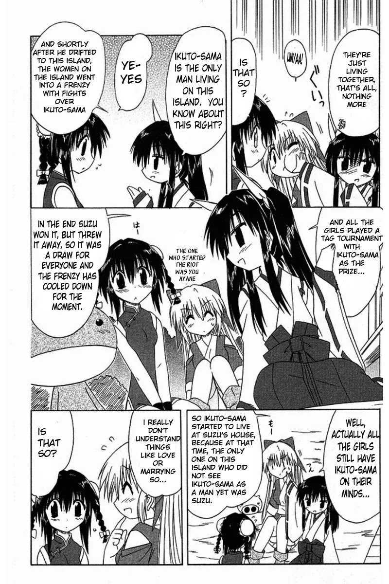 Nagasarete Airantou Chapter 36 - Page 22
