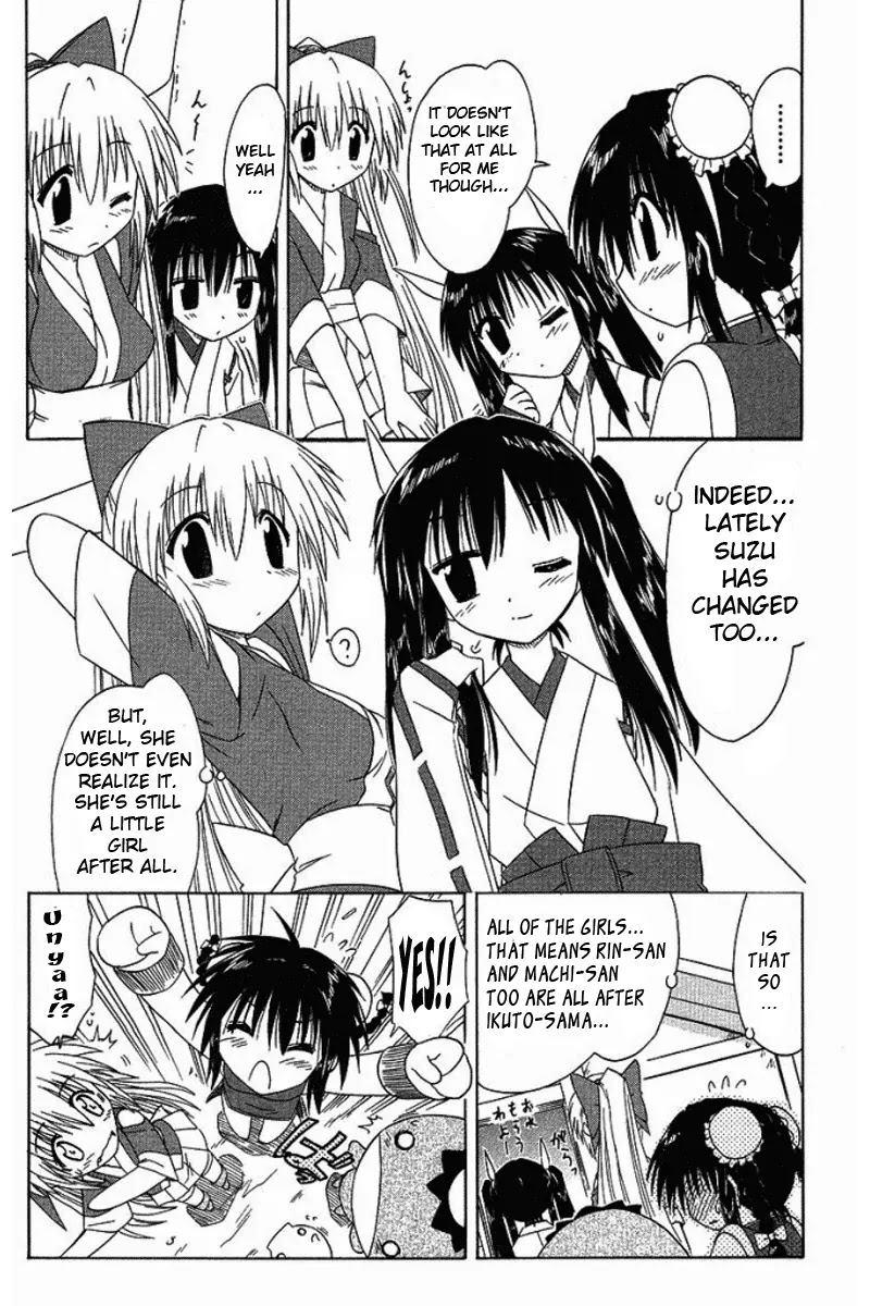 Nagasarete Airantou Chapter 36 - Page 23
