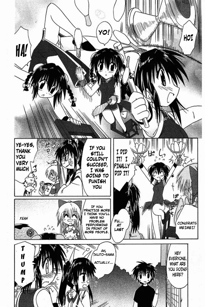 Nagasarete Airantou Chapter 36 - Page 26