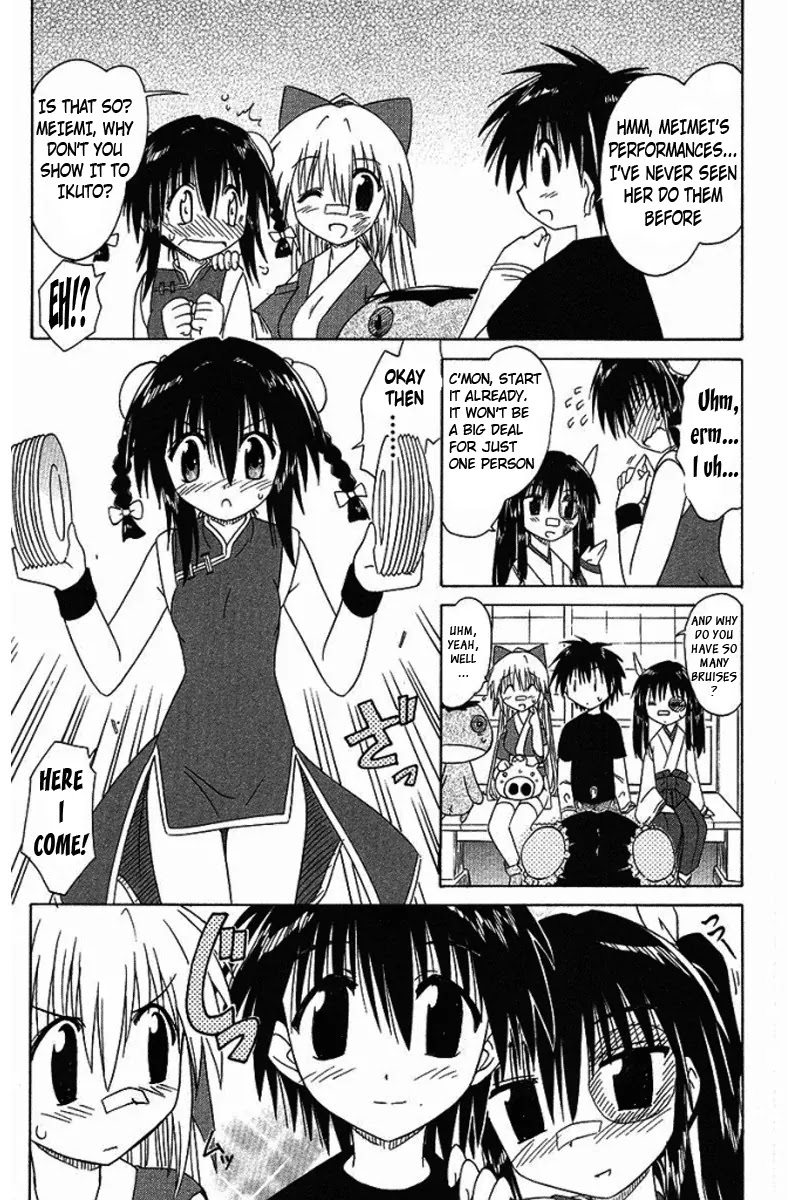 Nagasarete Airantou Chapter 36 - Page 27
