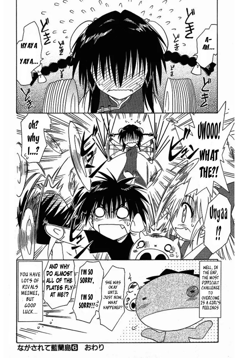Nagasarete Airantou Chapter 36 - Page 28
