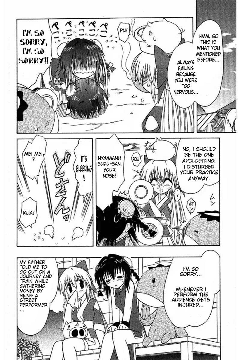 Nagasarete Airantou Chapter 36 - Page 4