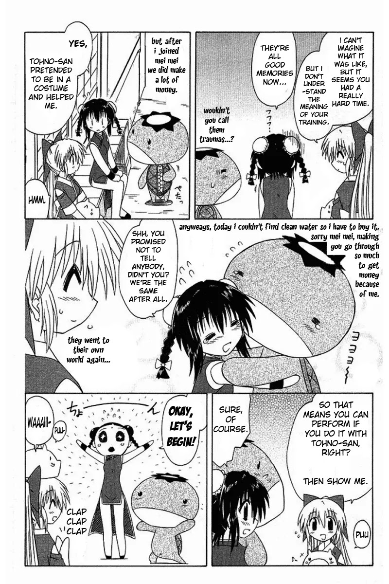 Nagasarete Airantou Chapter 36 - Page 6