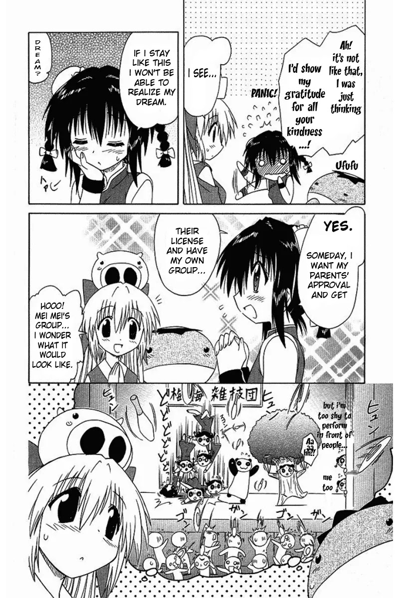 Nagasarete Airantou Chapter 36 - Page 8