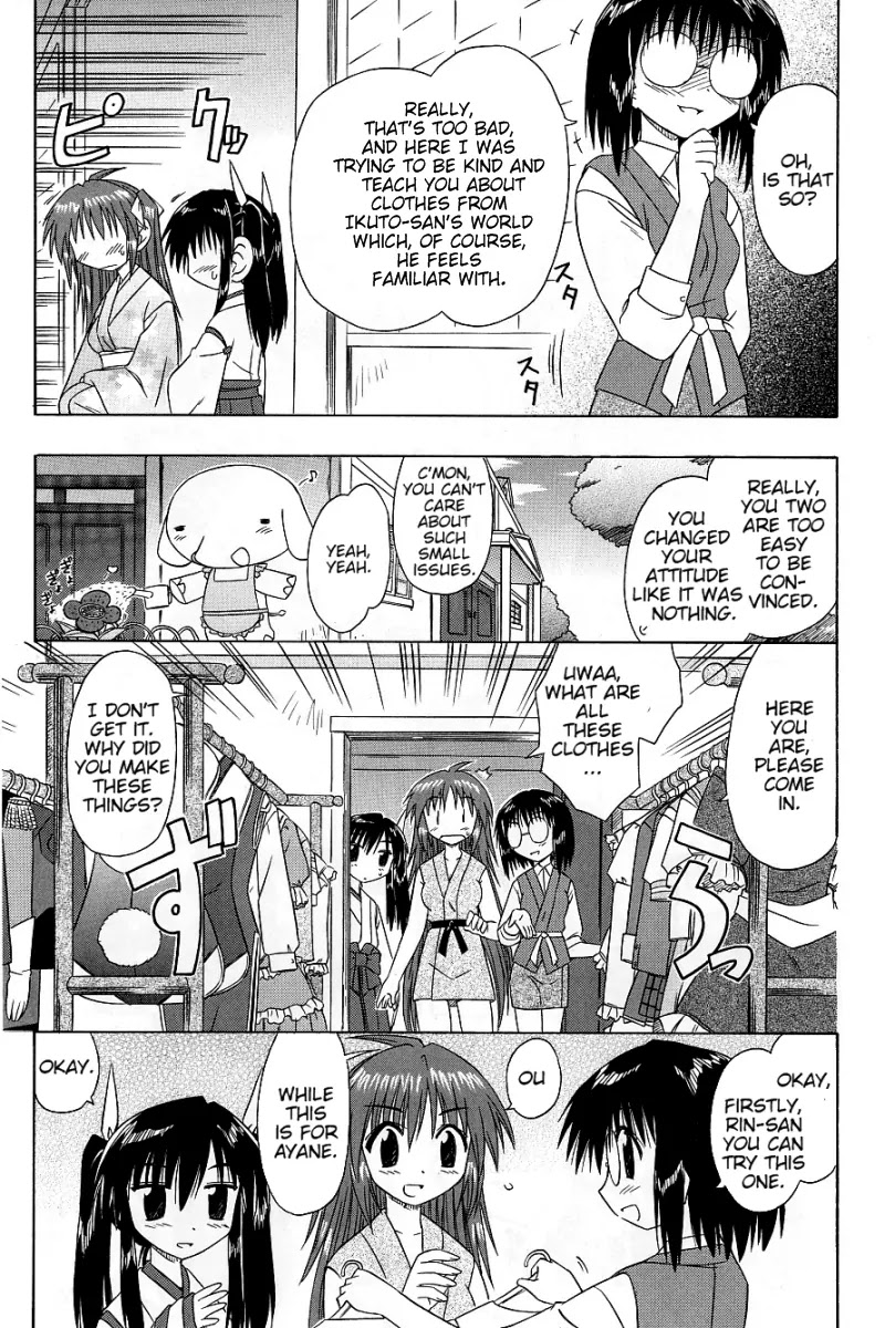 Nagasarete Airantou Chapter 37.5 - Page 4