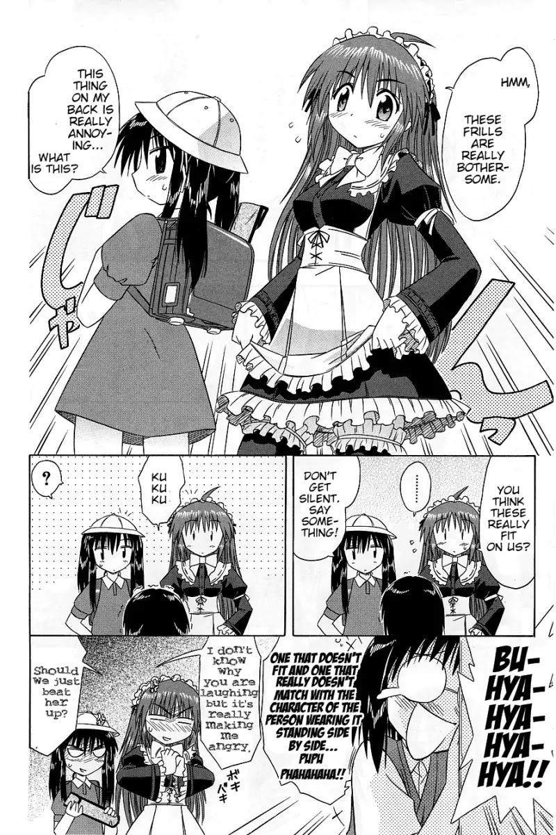 Nagasarete Airantou Chapter 37.5 - Page 5