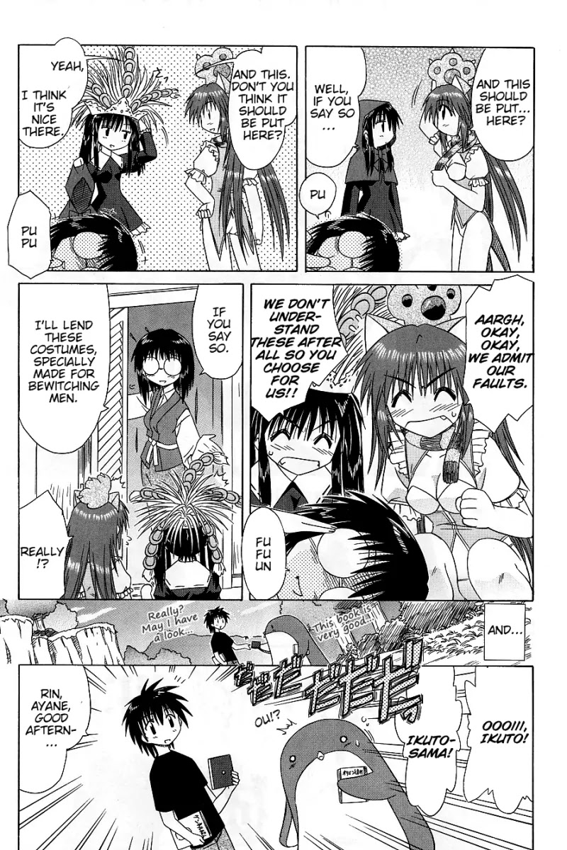 Nagasarete Airantou Chapter 37.5 - Page 8