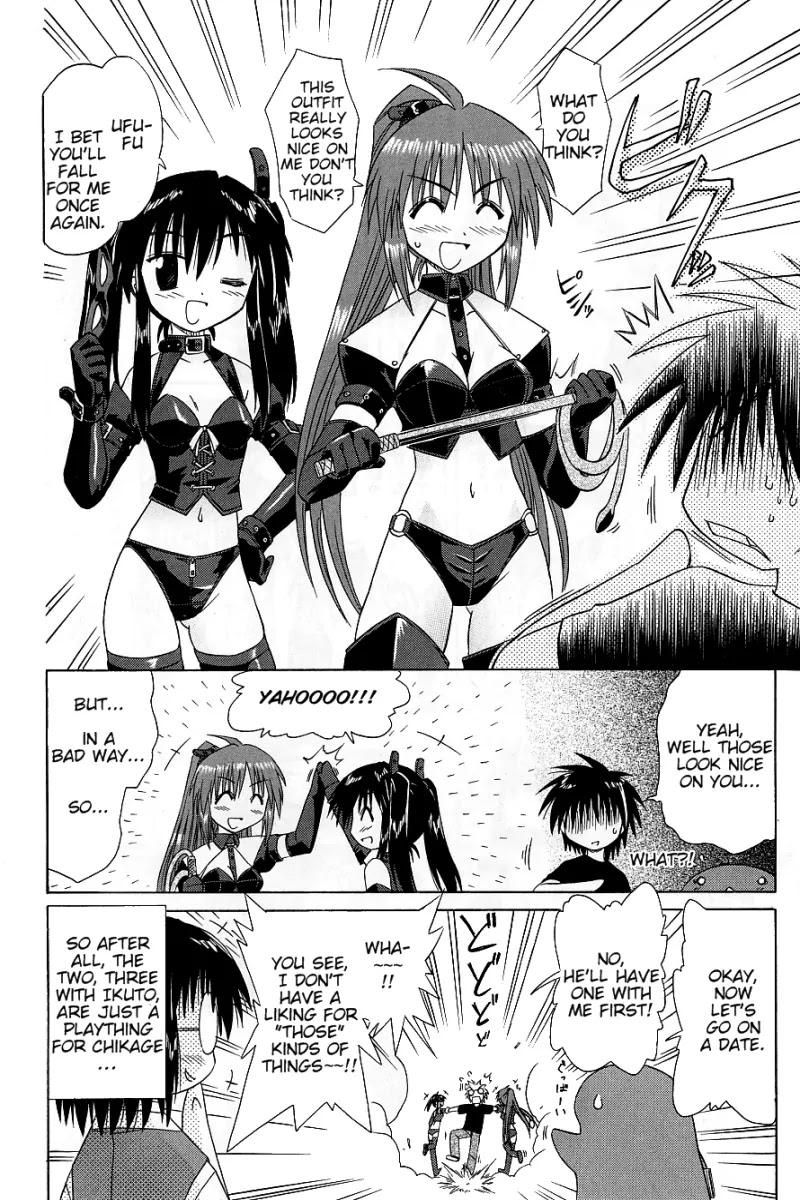 Nagasarete Airantou Chapter 37.5 - Page 9