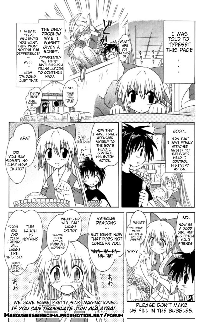 Nagasarete Airantou Chapter 37.5 - Page 10