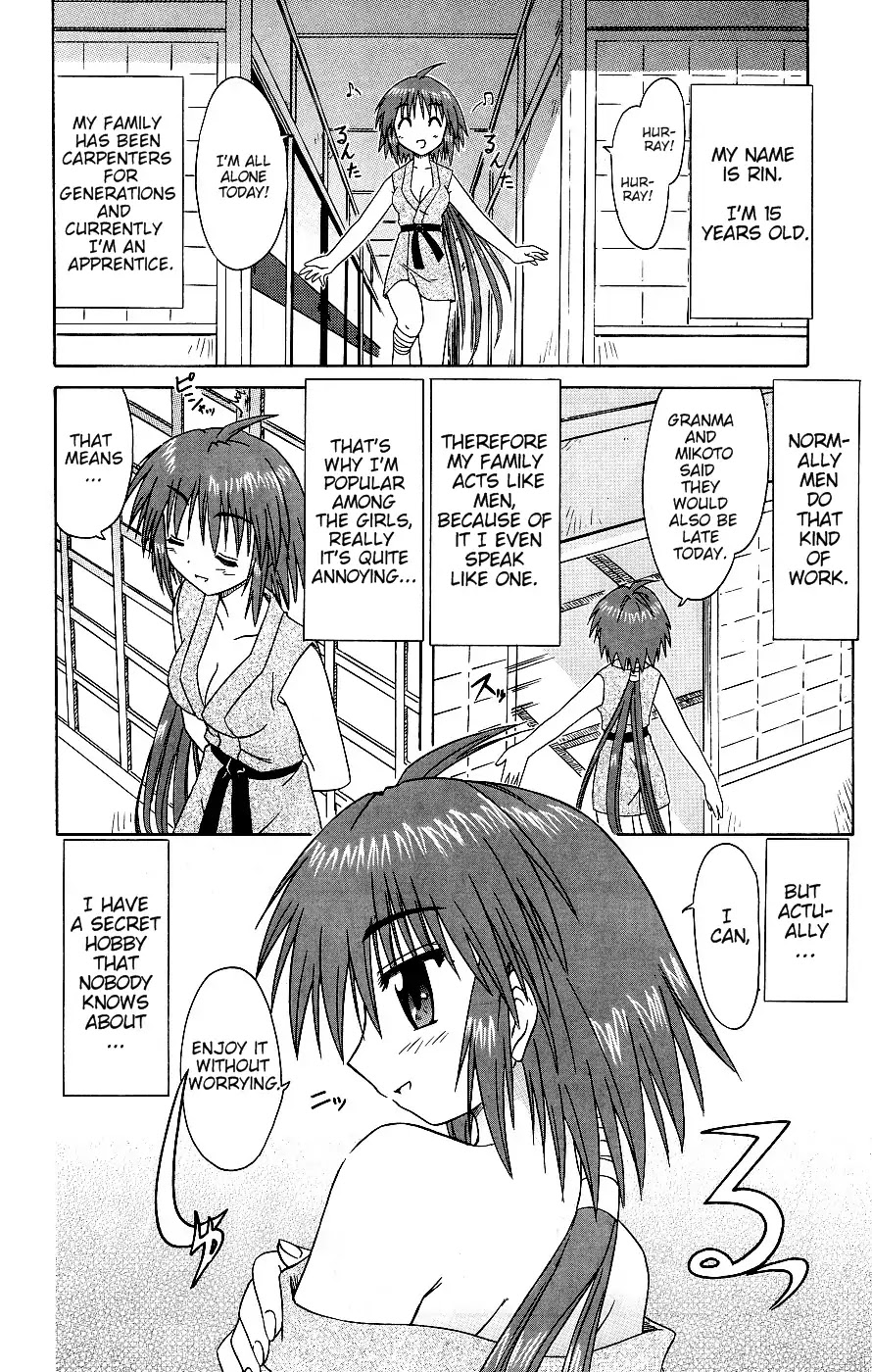 Nagasarete Airantou Chapter 37 - Page 11