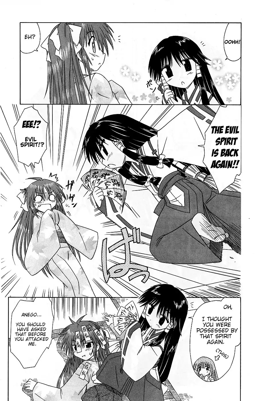 Nagasarete Airantou Chapter 37 - Page 16